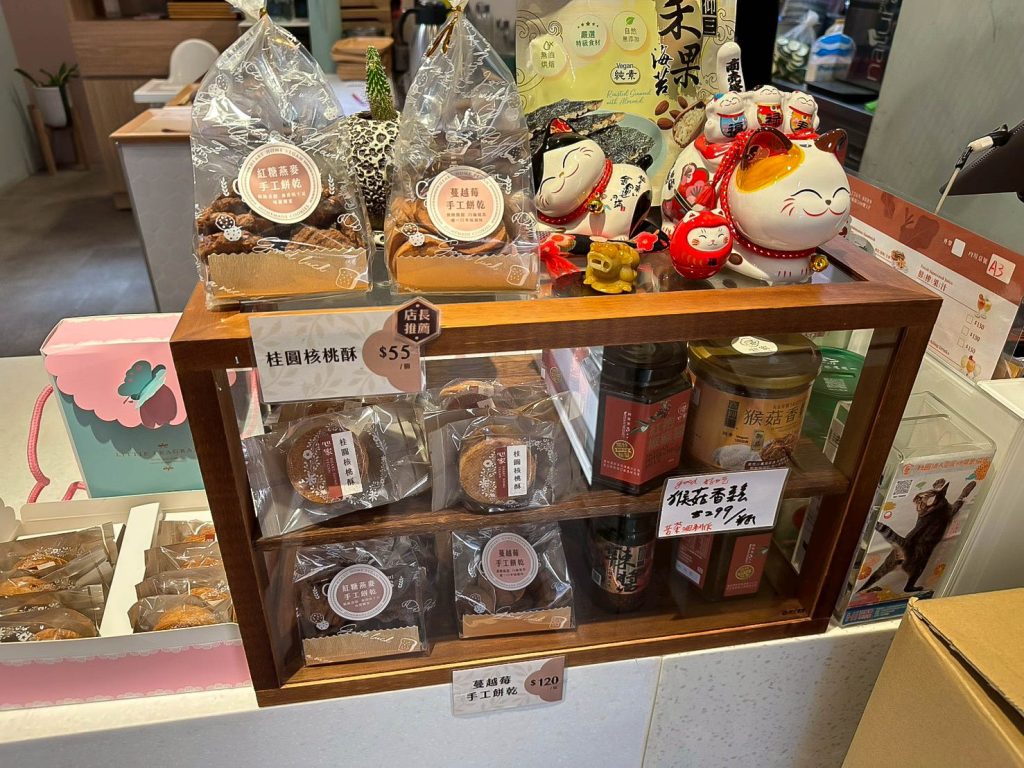心家純淨蔬食 櫃台商品