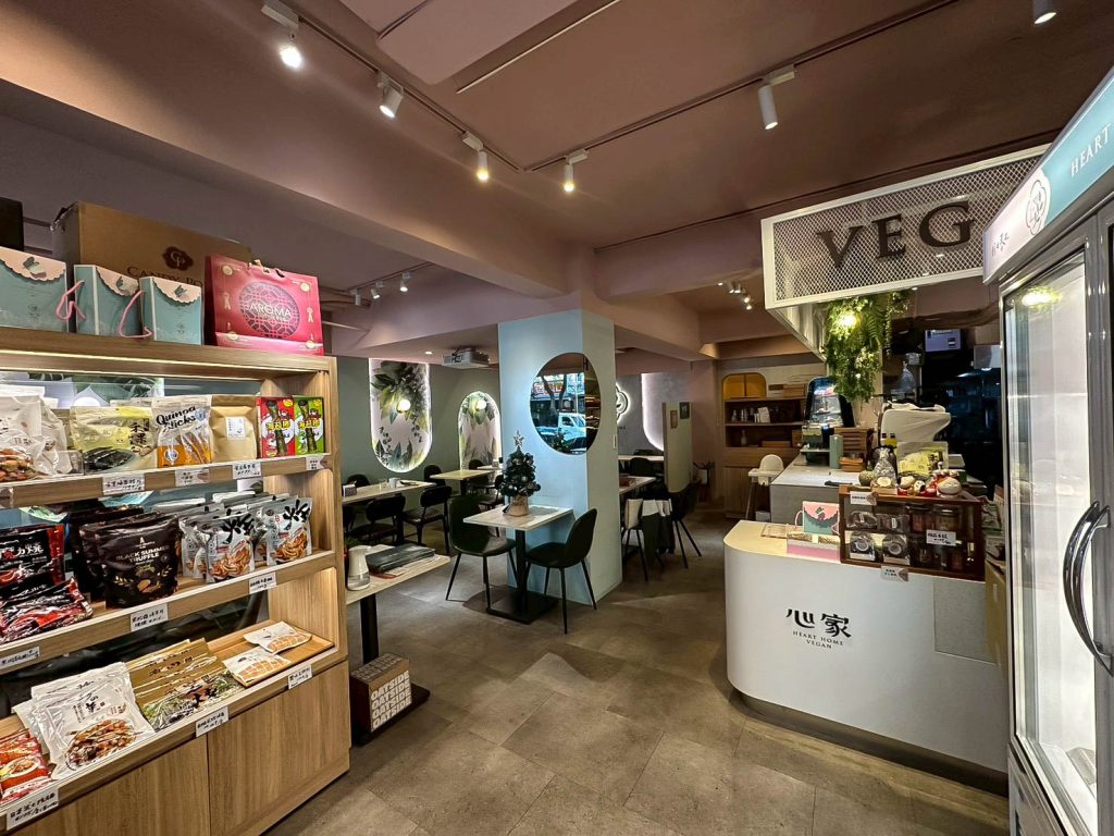 心家純淨蔬食 店家環境