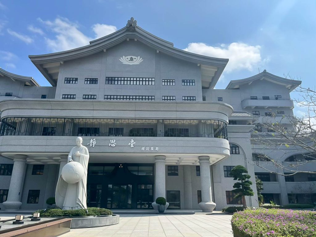 關渡慈濟靜思堂