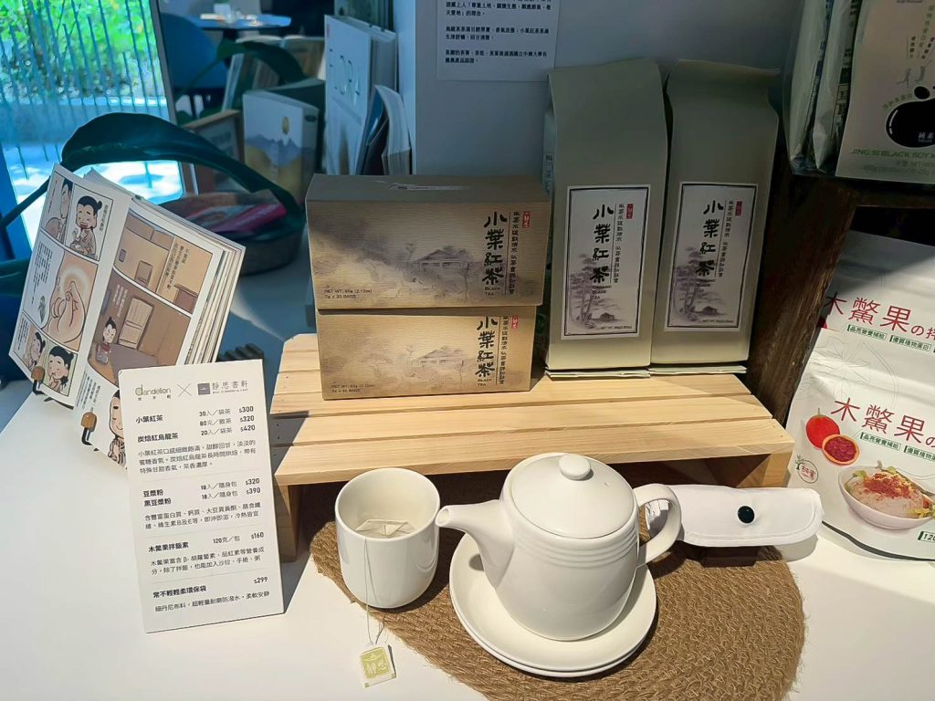 常不輕 小葉紅茶