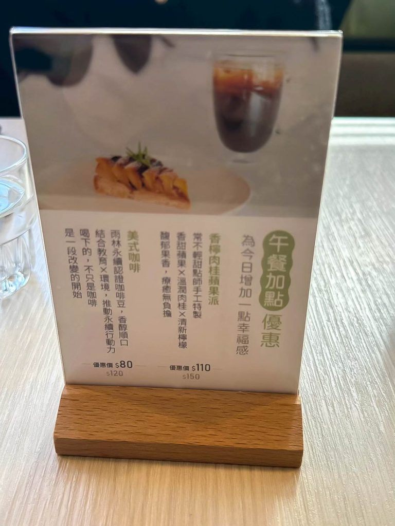 常不輕 餐桌桌牌