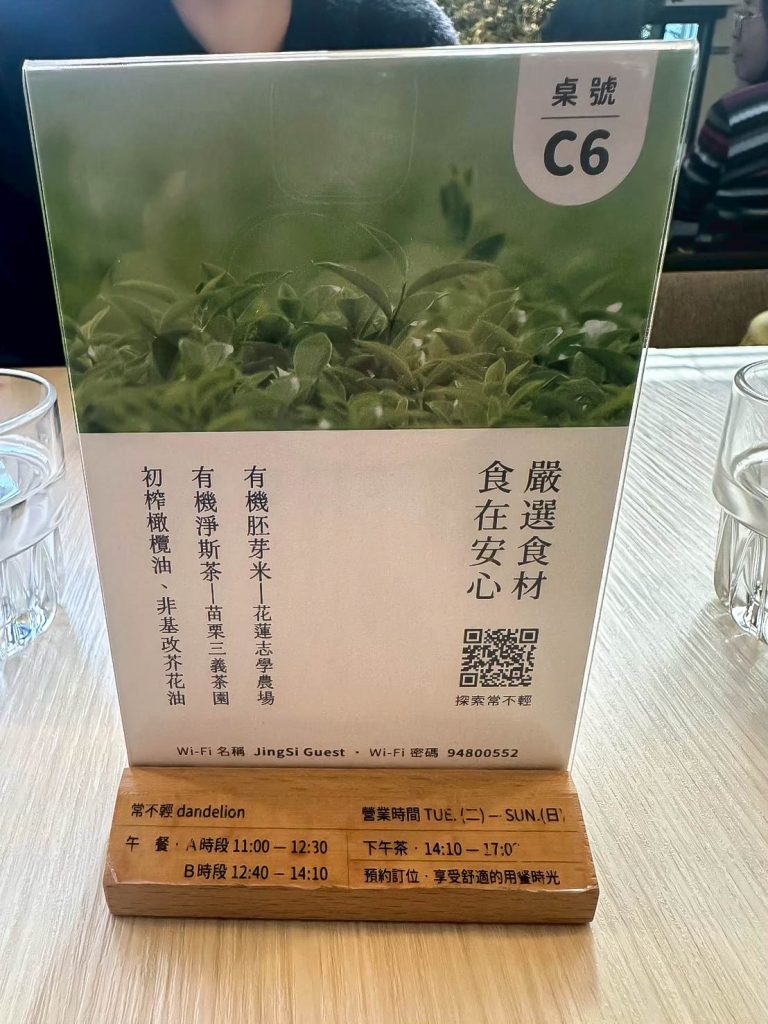 常不輕 餐桌桌牌