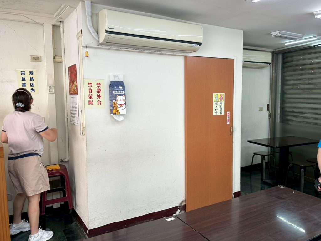 客來源 廁所