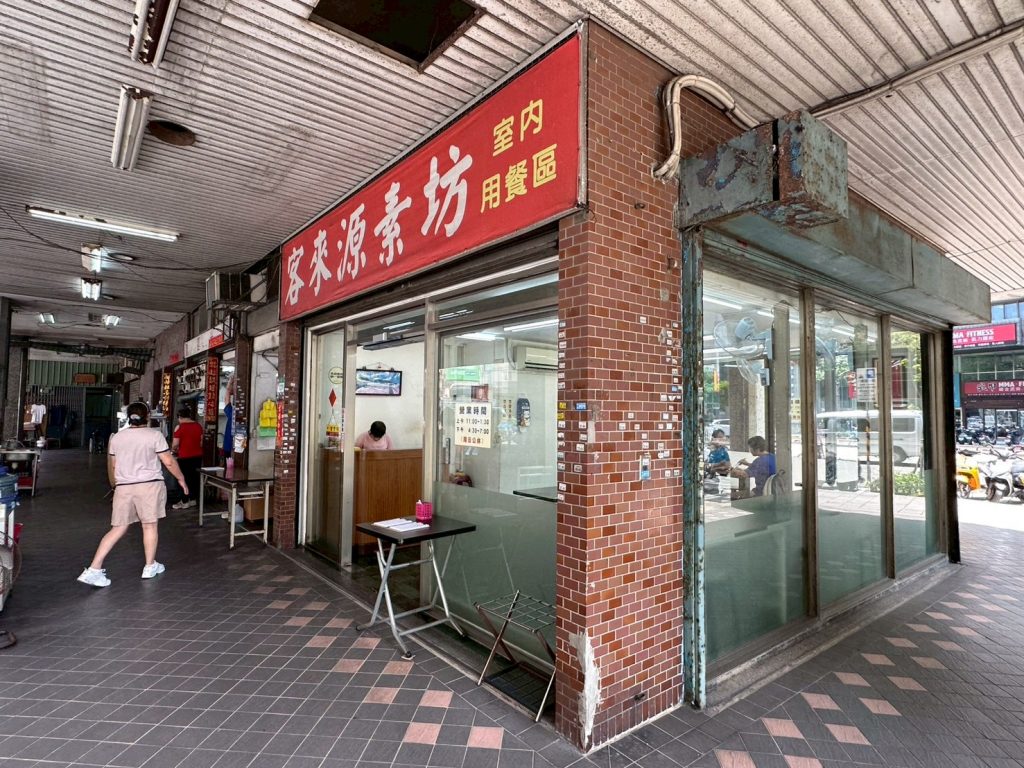 客來源 環境